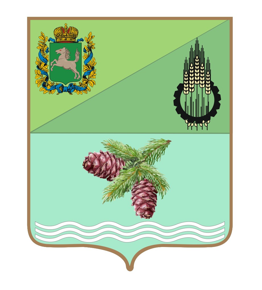 Герб.